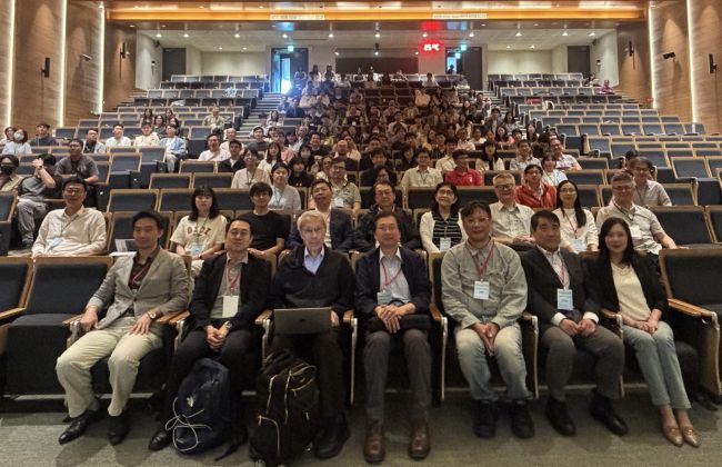 第29屆生物物理研討會